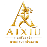 AIXIU